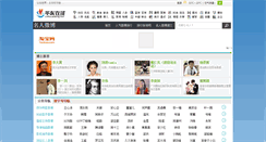 Desktop Screenshot of g.cnhuadong.net